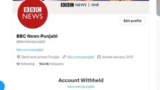 బీబీసీ పంజాబీ ట్విటర్ అకౌంట్‌