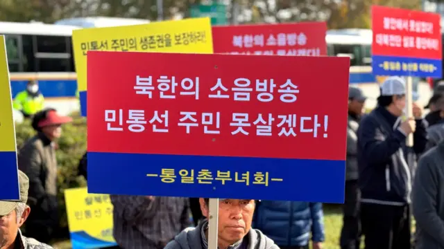 '북한의 소음방송, 민통선 주민 못살겠다'는 내용의 피켓을 든 통일촌 주민