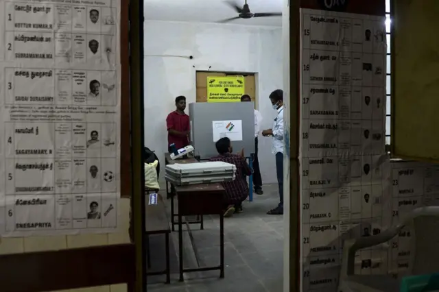 நாடாளுமன்ற தேர்தல்