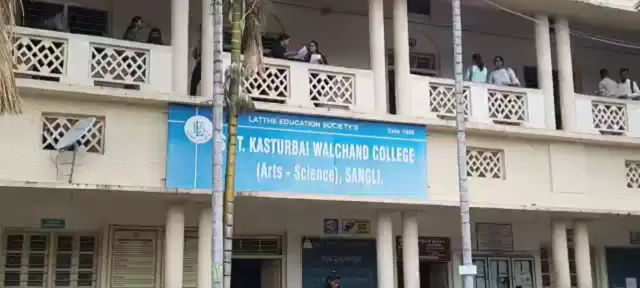 कस्तुरबाई वालचंद कॉलेज सांगली