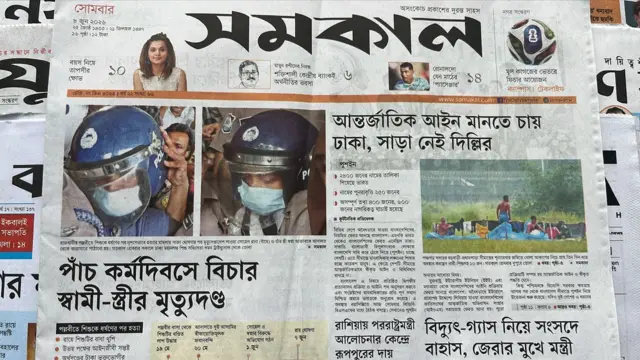 সমকাল