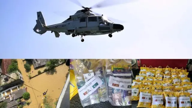 پاکستان نیوی