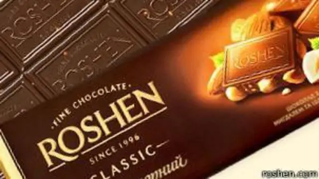 Шоколад "Рошен"