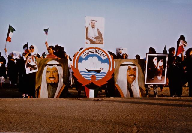 مظاهرة في الكويت، في أعقاب غزو العراق للبلاد