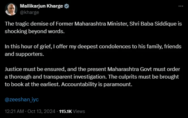 स्क्रीनशॉट