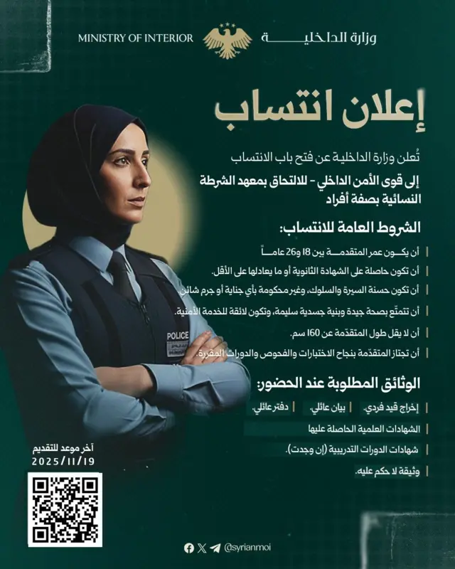 إعلان الانتساب