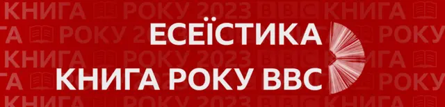 Рубрикатор