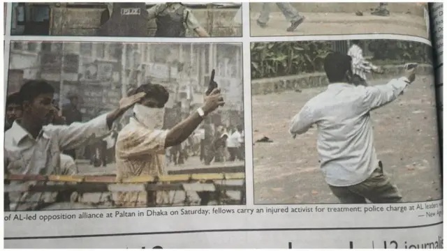 সহিংসতা 