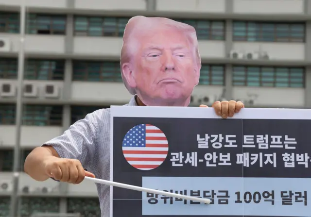 трамп
