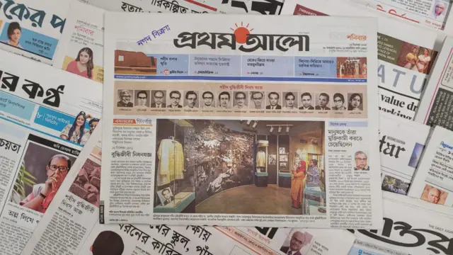 পত্রিকা