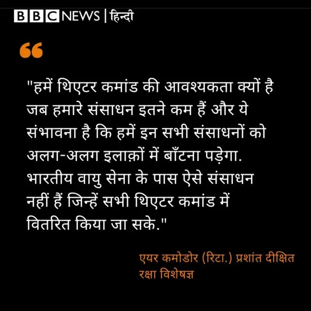 एक्सपर्ट 