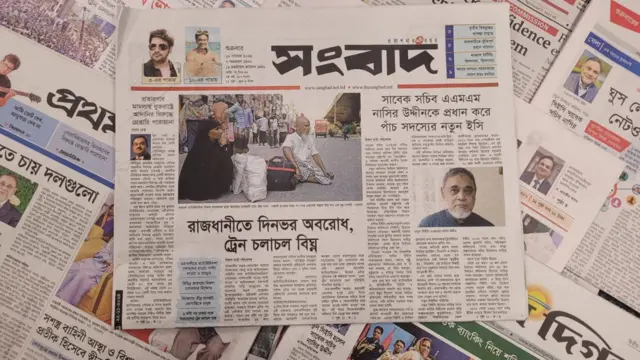 পত্রিকা