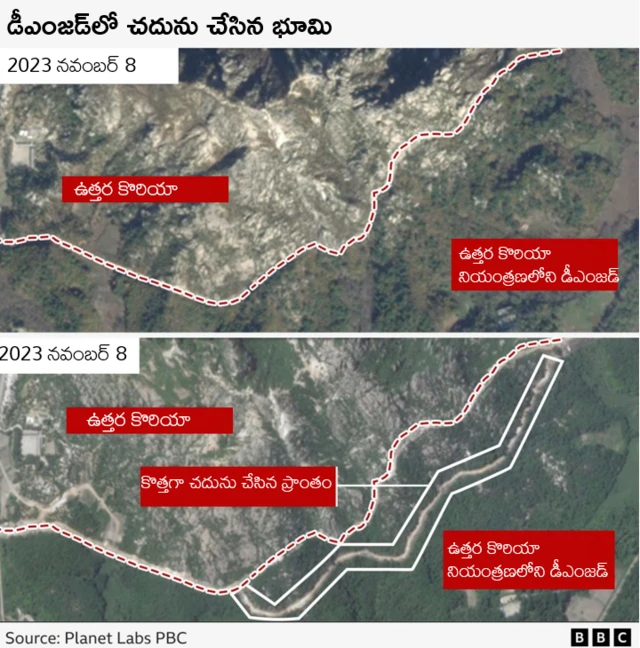 డీఎంజడ్లో నిర్మాణాలు
