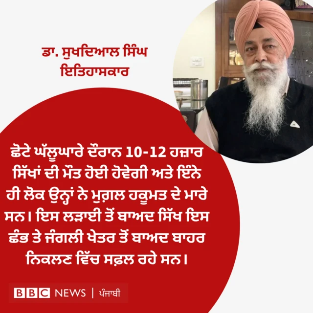 ਬੀਬੀਸੀ