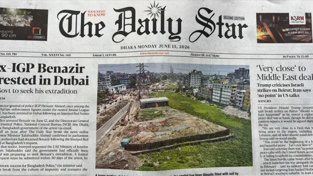 স্টা