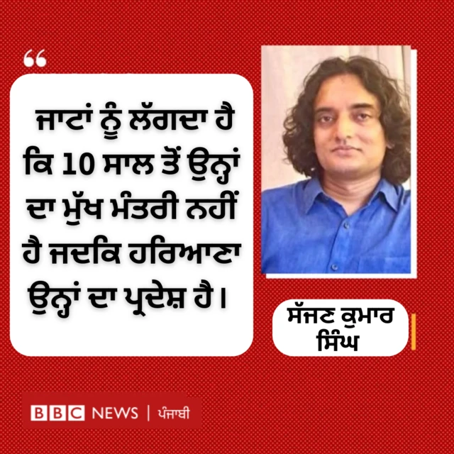 ਸੱਜਣ ਕੁਮਾਰ ਸਿੰਘ