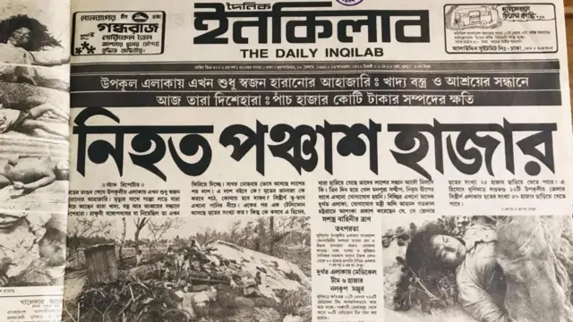 পত্রিকা