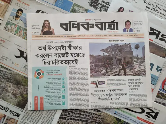 পত্রিকা