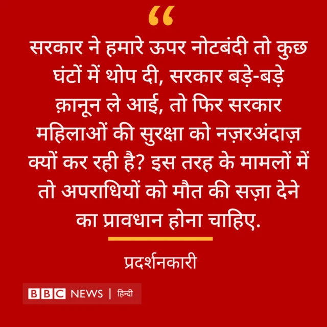 बदलापुर