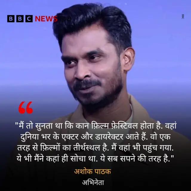 बिनोद का बयान