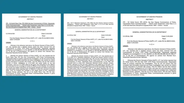 ఆంధ్రప్రదేశ్ జీవోలు