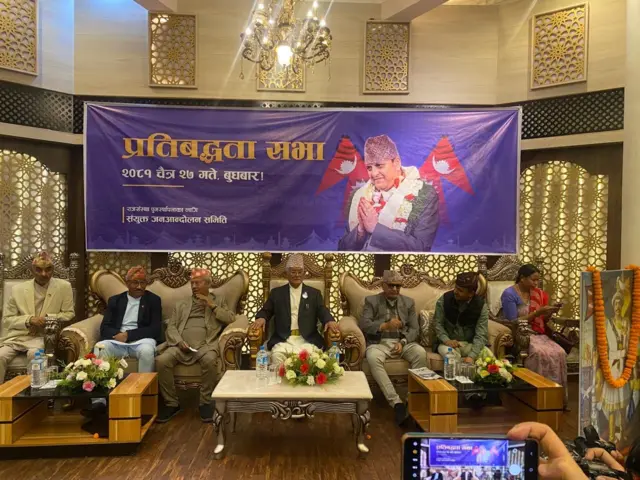 जगमान गुरुङ