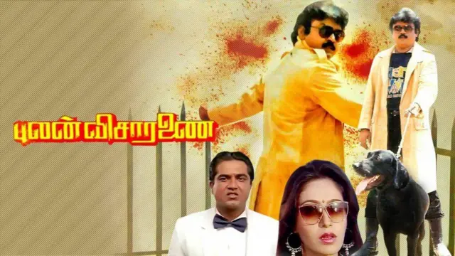 விஜயகாந்த் காலமானார்