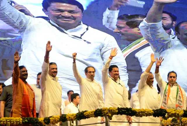 महाविकास आघाडी सभा