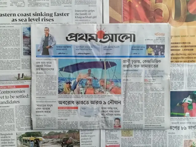 প্রখম আলো