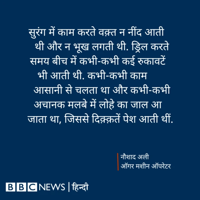 नौशाद अली