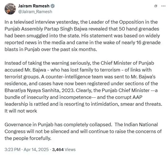 ਸੰਸਦ ਮੈਂਬਰ ਜੈਰਾਮ ਰਮੇਸ਼