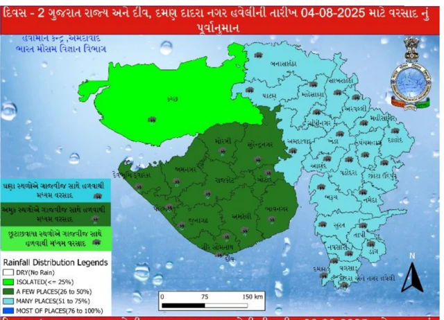 બીબીસી ગુજરાતી હવામાન ચોમાસું વરસાદ વેધર રિપોર્ટ અપડેટ