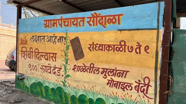 सौंदाळा ग्रामपंचायतीचे उपक्रम