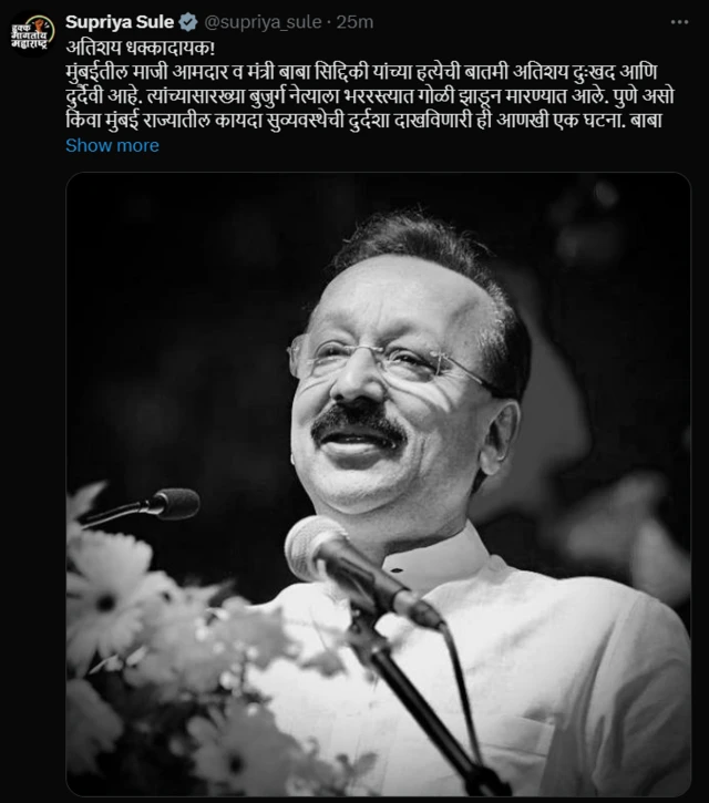 स्क्रीनग्रॅब