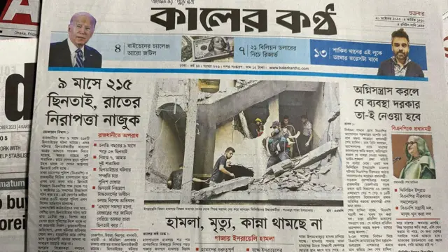 সংবাদপত্র