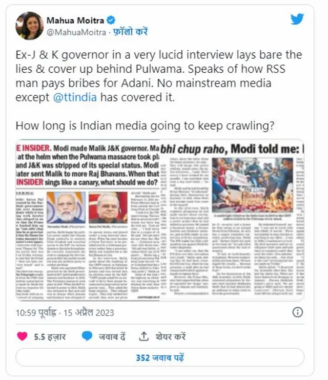 ਸਤਿਆਪਾਲ ਮਲਿਕ