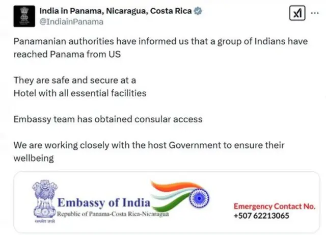 भारत सरकार 