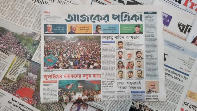 পত্রিকা