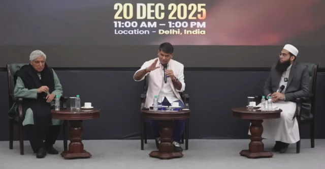 جاوید اختر مفتی ندوی