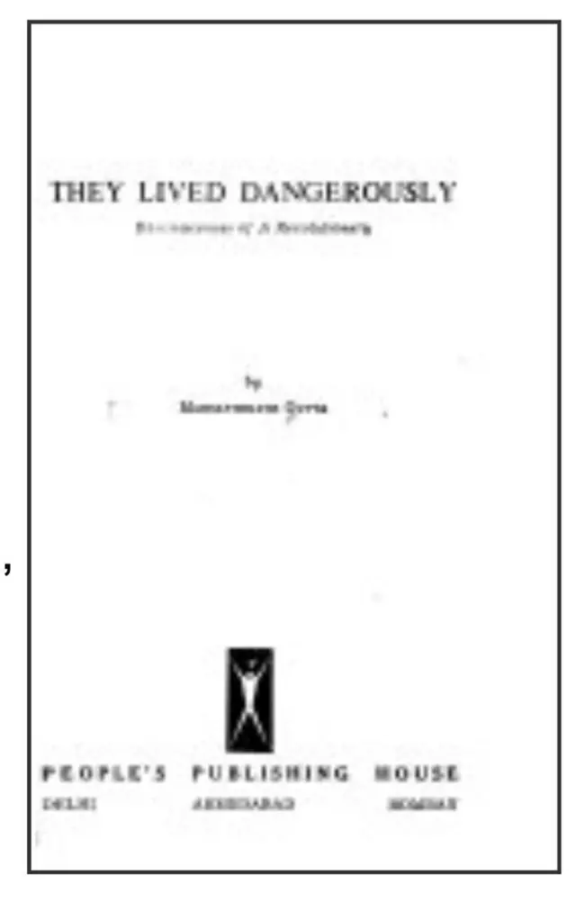 काकोरी ट्रेन लूट