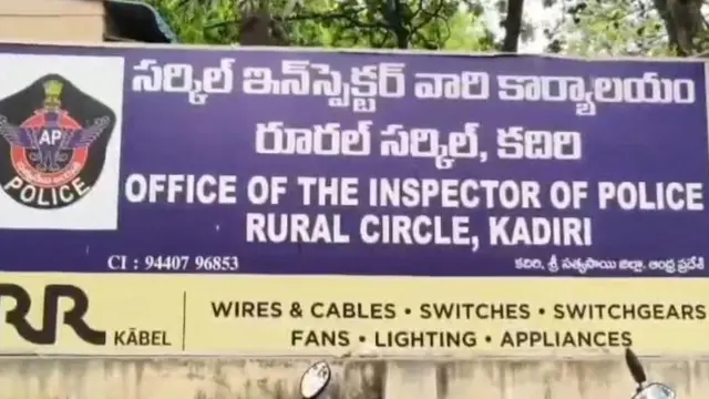 ఆర్టిఫిషియల్ ఇంటెలిజెన్స్, ఫేక్ లెటర్, వైద్య, ఆరోగ్యశాఖ మంత్రి, సత్యకుమార్, అనంతపురం