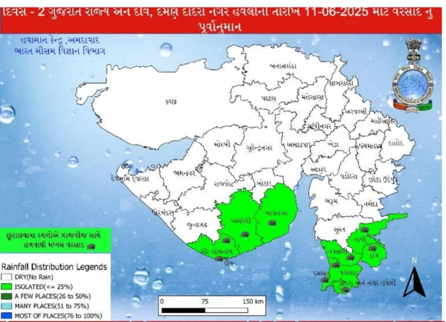 બીબીસી ગુજરાતી હવામાન અમદાવાદ વેધર રિપોર્ટ વરસાદ ચોમાસું તાપમાન ગરમી