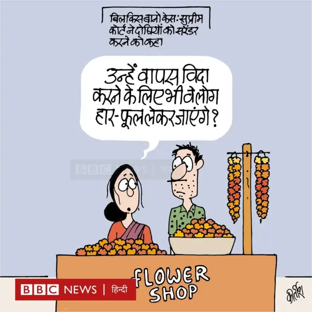 कार्टून