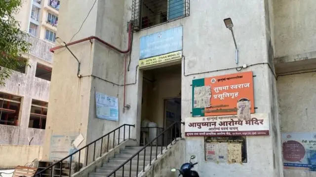 अस्पताल 