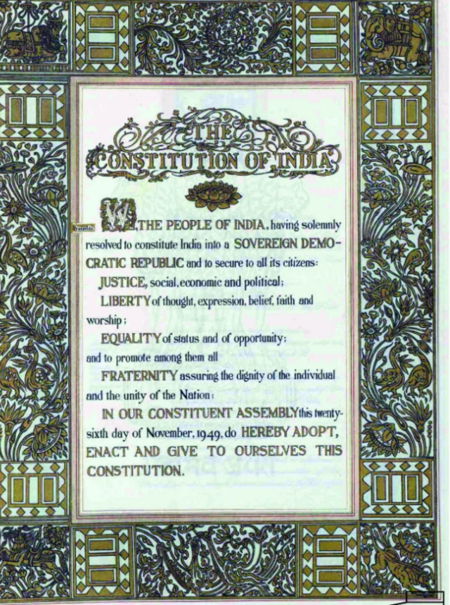 ভারতীয় সংবিধান
