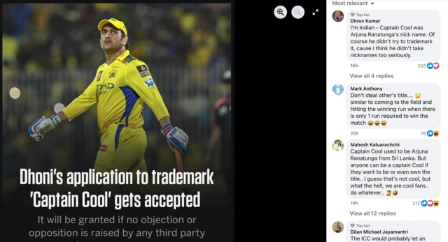 මහේන්ද්‍ර සිං දෝනි 'කැප්ටන් කූල්' වාක්‍ය තමන්ගේ වෙළෙඳ සන්නාමයක් ලෙස ලියාපදිංචි කිරීමට ඉල්ලුම් කිරීම සම්බන්ධයෙන් සාමාජ මාධ්‍ය භාවිත කරන්නන් විවිධ අදහස් දක්වා තිබිණි.