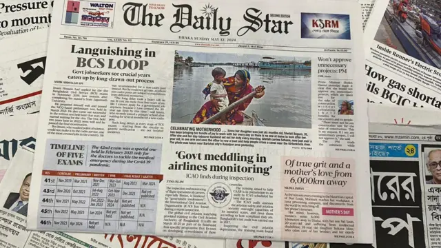 সংবাদপত্র