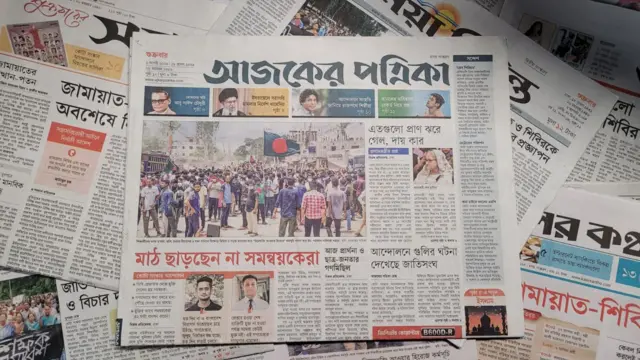 পত্রিকা