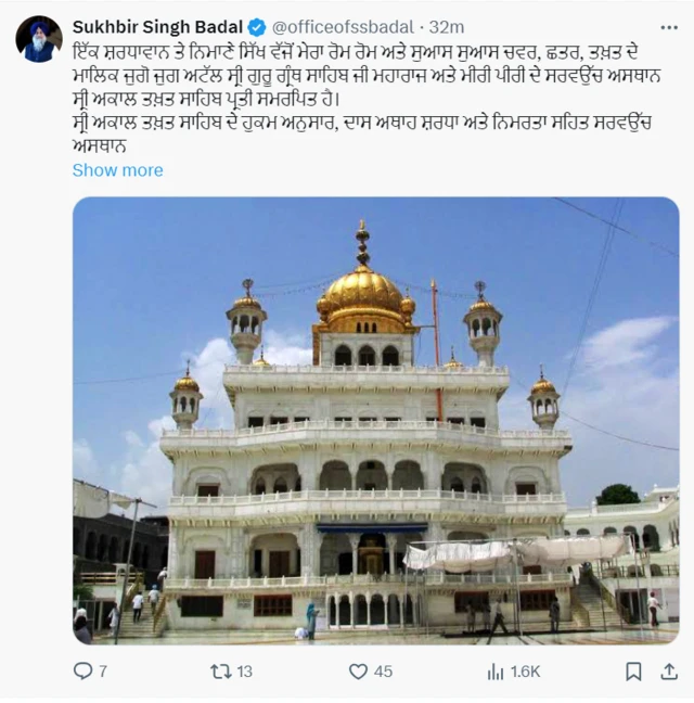 ਸੁਖਬੀਰ ਬਾਦਲ