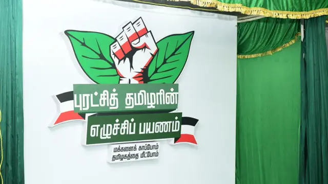 தமிழ்நாடு, சட்டமன்றத் தேர்தல், பிரசாரம், தேர்தல் உத்தி, திமுக, அதிமுக, தவெக, ஸ்டாலின், எடப்பாடி பழனிசாமி, விஜய்